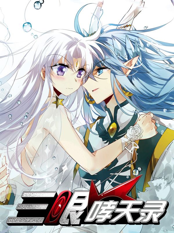 包子漫画在线漫画阅读热门日漫推荐